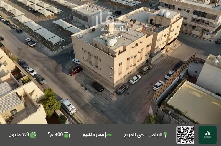 عمارة للبيع في شارع المعمورة, حي المربع, مدينة الرياض, منطقة الرياض