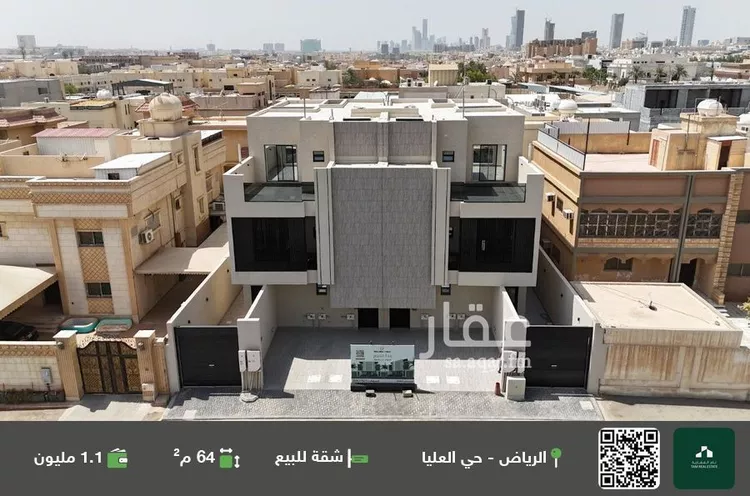 شقة للبيع في شارع الريث, حي العليا, مدينة الرياض, منطقة الرياض