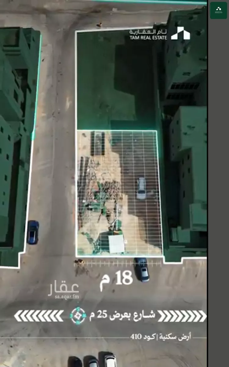 أرض للبيع في شارع عثمان بن سليمان, حي المهدية, مدينة الرياض, منطقة الرياض صورة 4