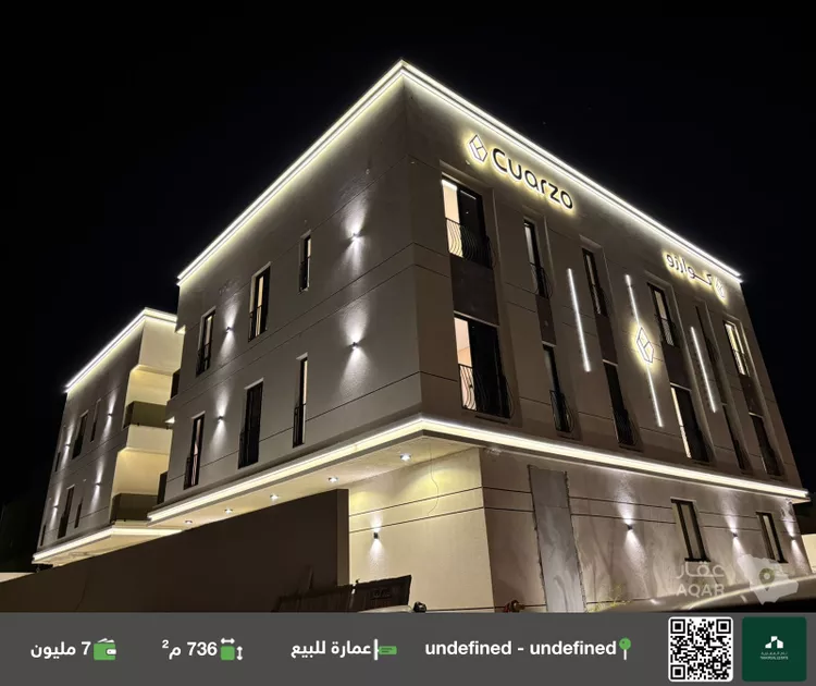 Building for Sale in Riyadh Al Mahdiyah