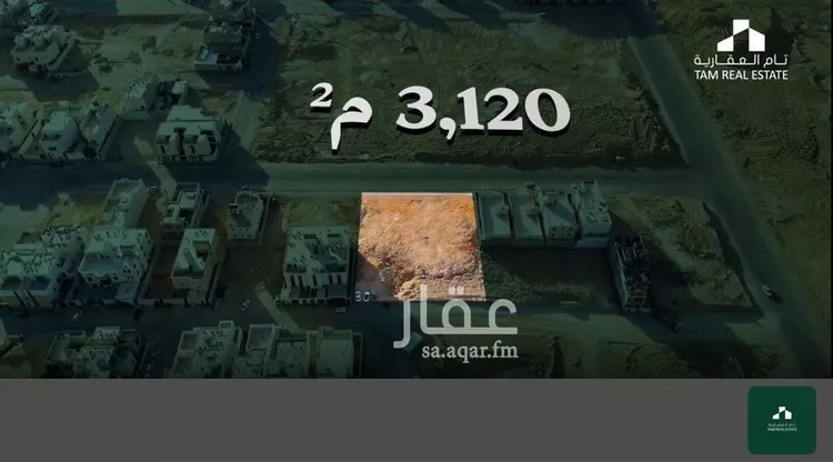 أرض للبيع في شارع الدِّرع, حي المهدية, مدينة الرياض, منطقة الرياض صورة 4
