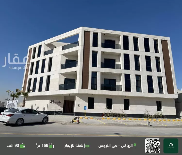 شقة للإيجار في شارع السلامة, حي النرجس, مدينة الرياض, منطقة الرياض