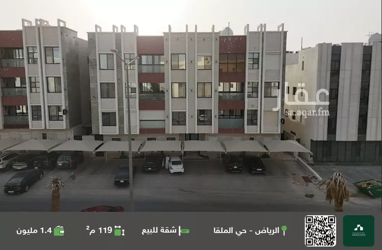 شقة للبيع في شارع شارع رقم 281, حي الملقا, مدينة الرياض, منطقة الرياض
