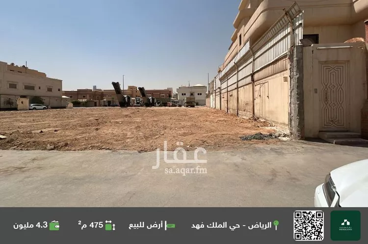 أرض للبيع في شارع الجوفاء, حي الملك فهد, مدينة الرياض, منطقة الرياض صورة 2