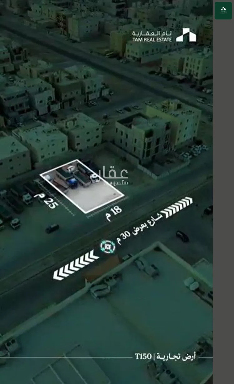 أرض للبيع في شارع احمد بن ابراهيم الفوني, حي العارض, مدينة الرياض, منطقة الرياض صورة 3
