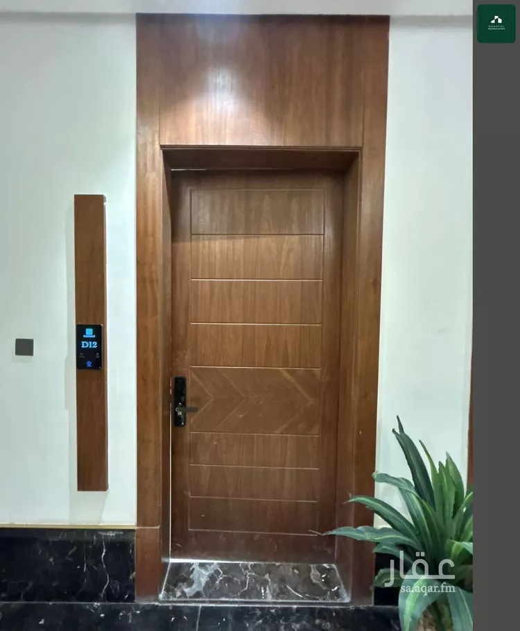 Apartment for Sale in Riyadh Al Malqa 17
