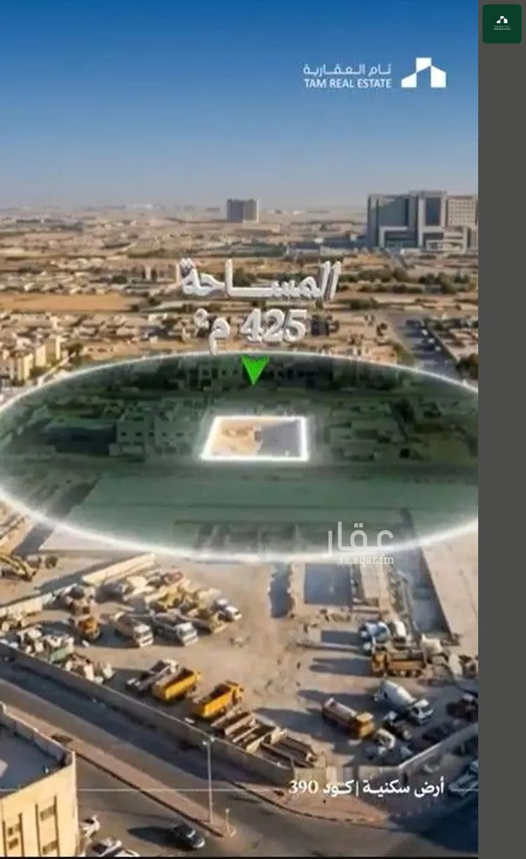 Land for Sale in Riyadh An Nakheel