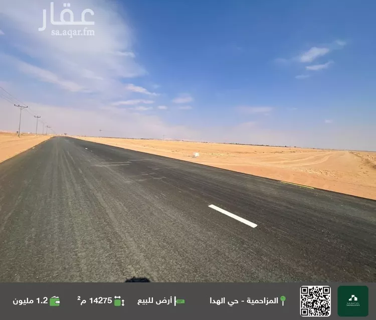 أرض للبيع في شارع اللغفيه 2060, حي مزارع البطينه والفرعه, مدينة مزارع البطينه والفرعه, منطقة الرياض