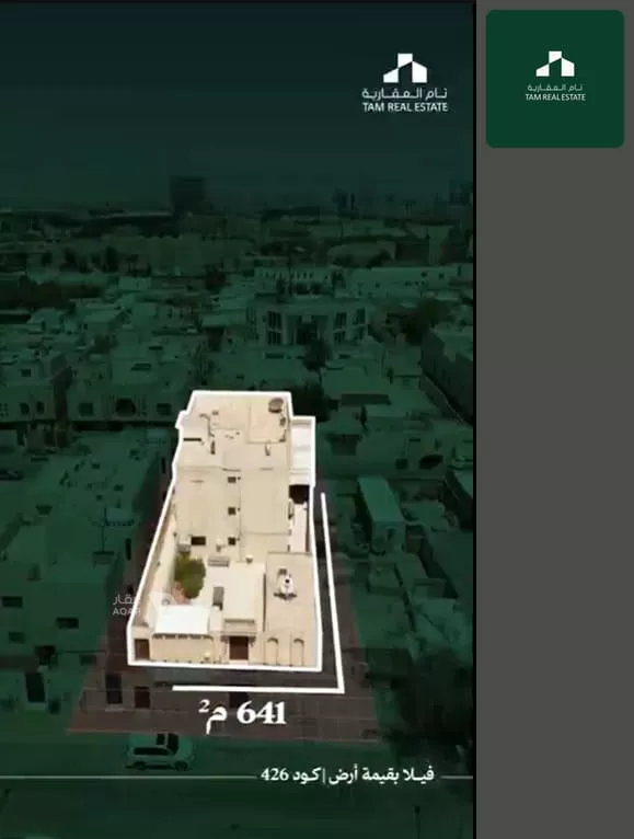 أرض للبيع في شارع سعيد بن العاصي, حي الناصرية, مدينة الرياض, منطقة الرياض صورة 4