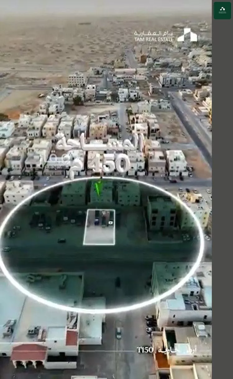 أرض للبيع في شارع احمد بن ابراهيم الفوني, حي العارض, مدينة الرياض, منطقة الرياض صورة 4
