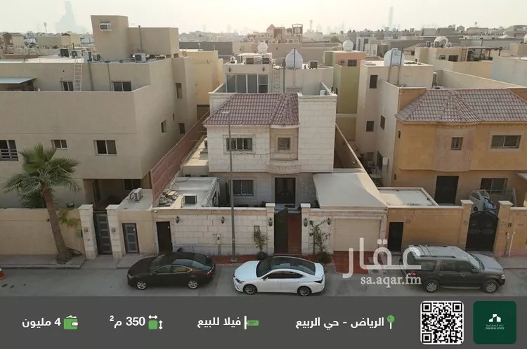 فيلا للبيع في شارع الشاطئ, حي الربيع, مدينة الرياض, منطقة الرياض