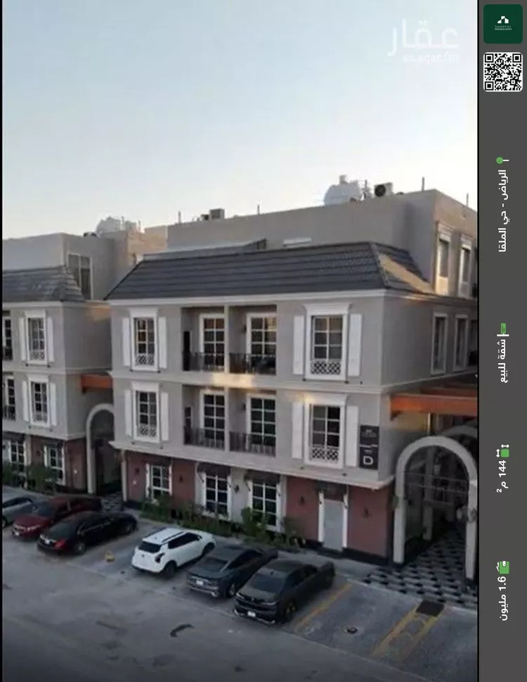 شقة للبيع في شارع ابها, حي الملقا, مدينة الرياض, منطقة الرياض
