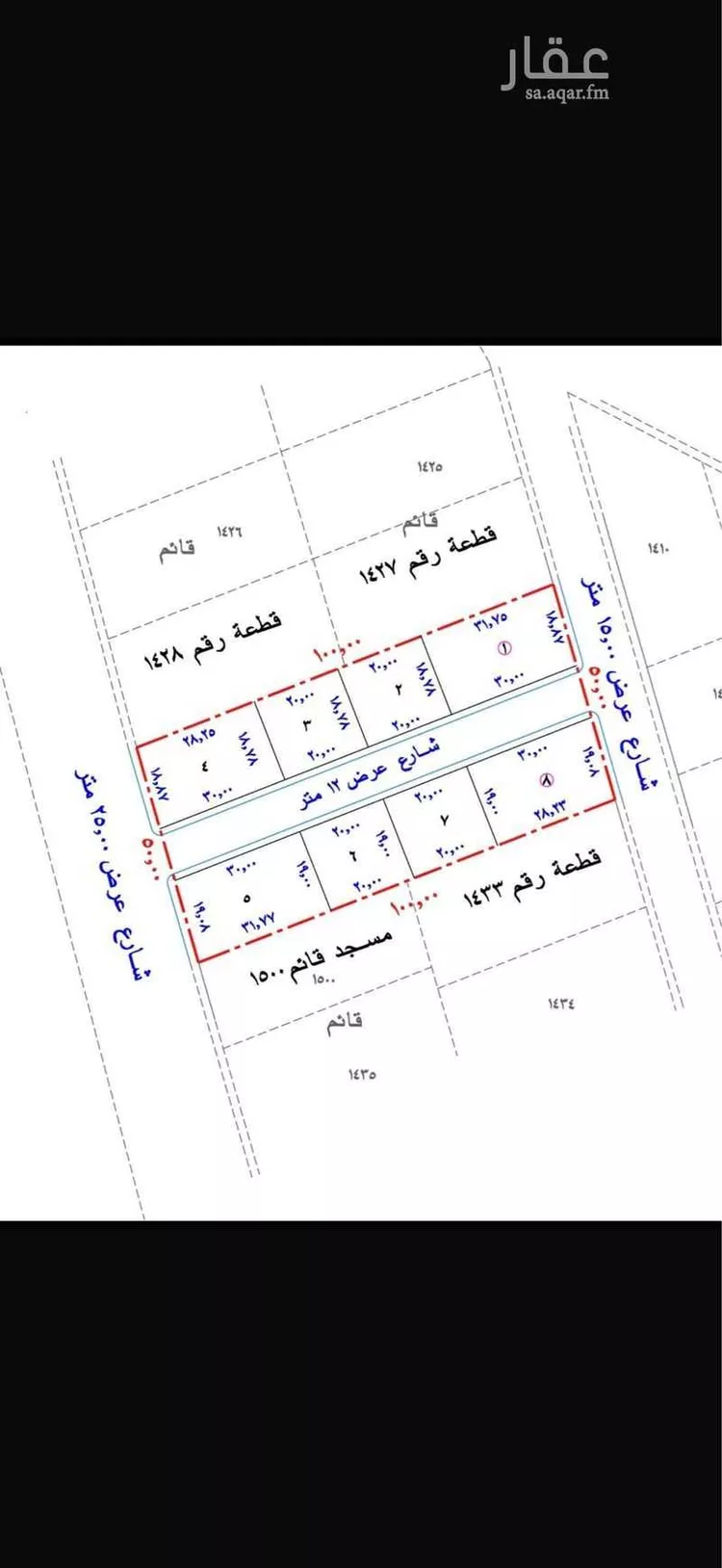 أرض للبيع في شارع وادي شعيت, حي الرحاب, مدينة بريدة, منطقة القصيم
