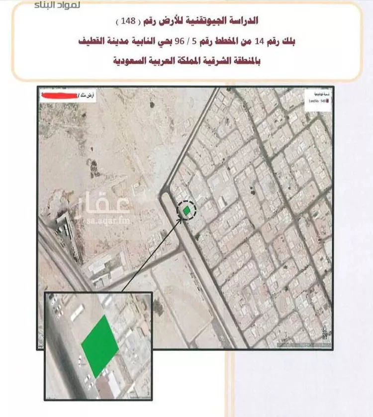 أرض للبيع في شارع شارع امير المومنين عمر بن الخطاب, حي النابية, مدينة القطيف, المنطقة الشرقية صورة 5