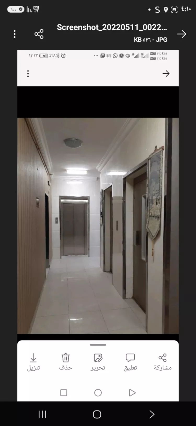 Building for Sale in Mecca Al Mursalat صورة 3