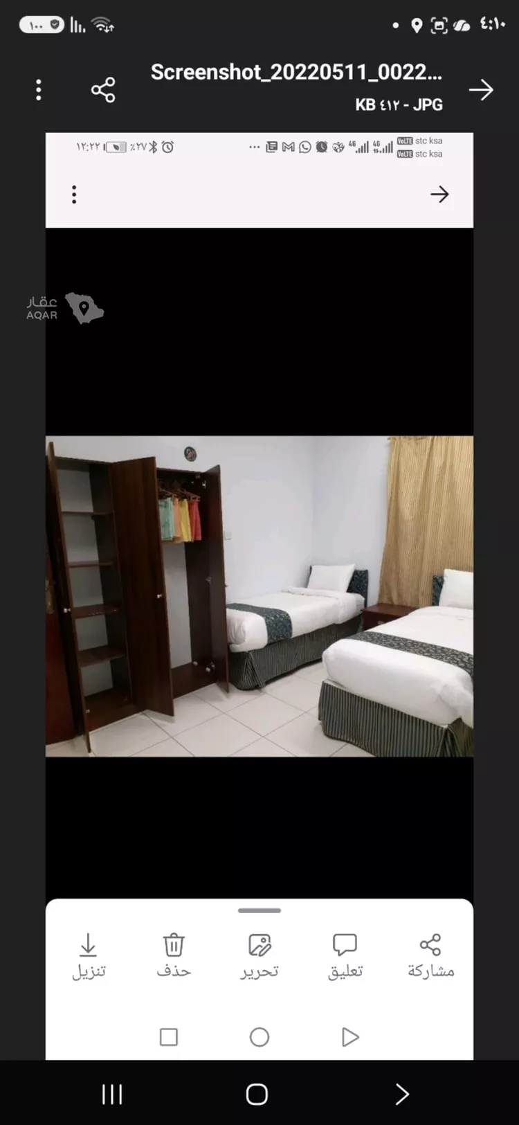 عمارة للبيع في حي ، شارع حكيم الأشعري ، حي المرسلات ، مكة ، منطقة مكة المكرمة 6