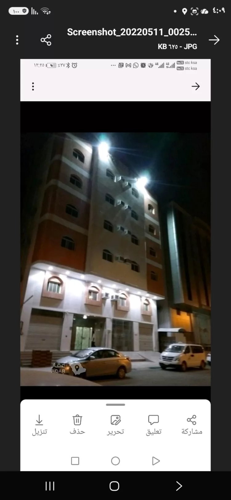 Building for Sale in Mecca Al Mursalat صورة 5