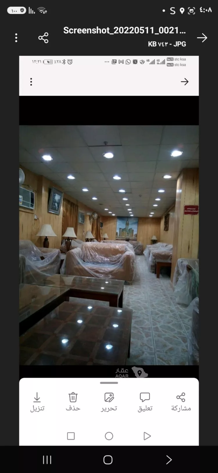 Building for Sale in Mecca Al Mursalat صورة 2