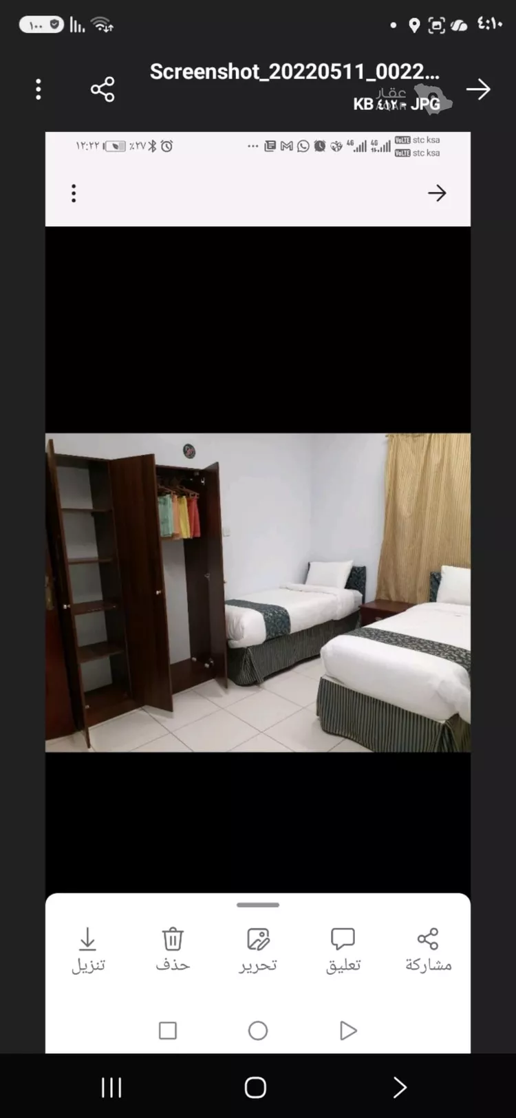 Building for Sale in Mecca Al Mursalat 7