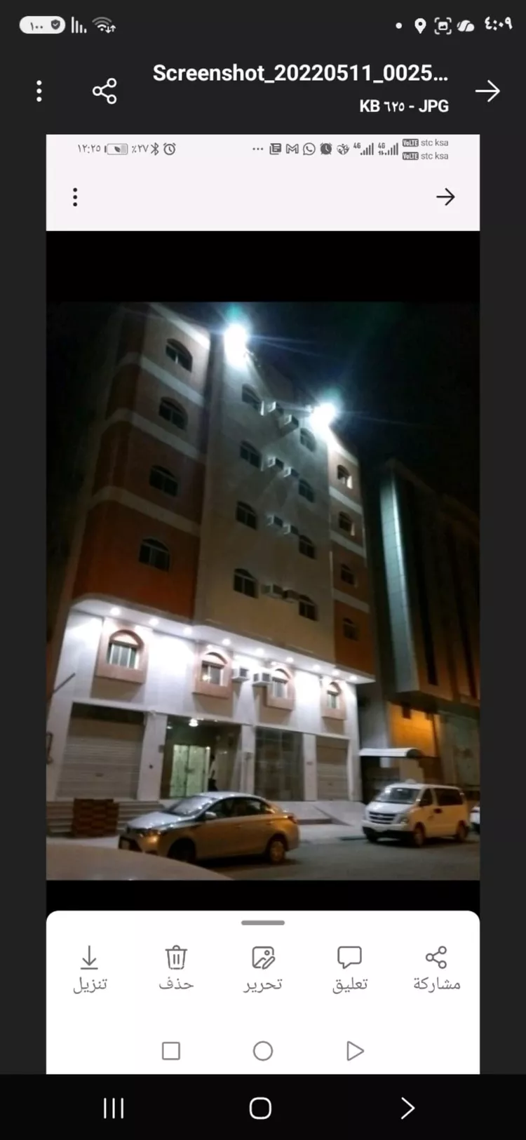 عمارة للبيع في حي ، شارع حكيم الأشعري ، حي المرسلات ، مكة ، منطقة مكة المكرمة صورة 4