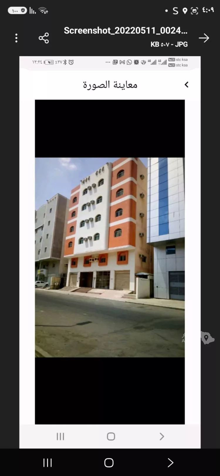 Building for Sale in Mecca Al Mursalat