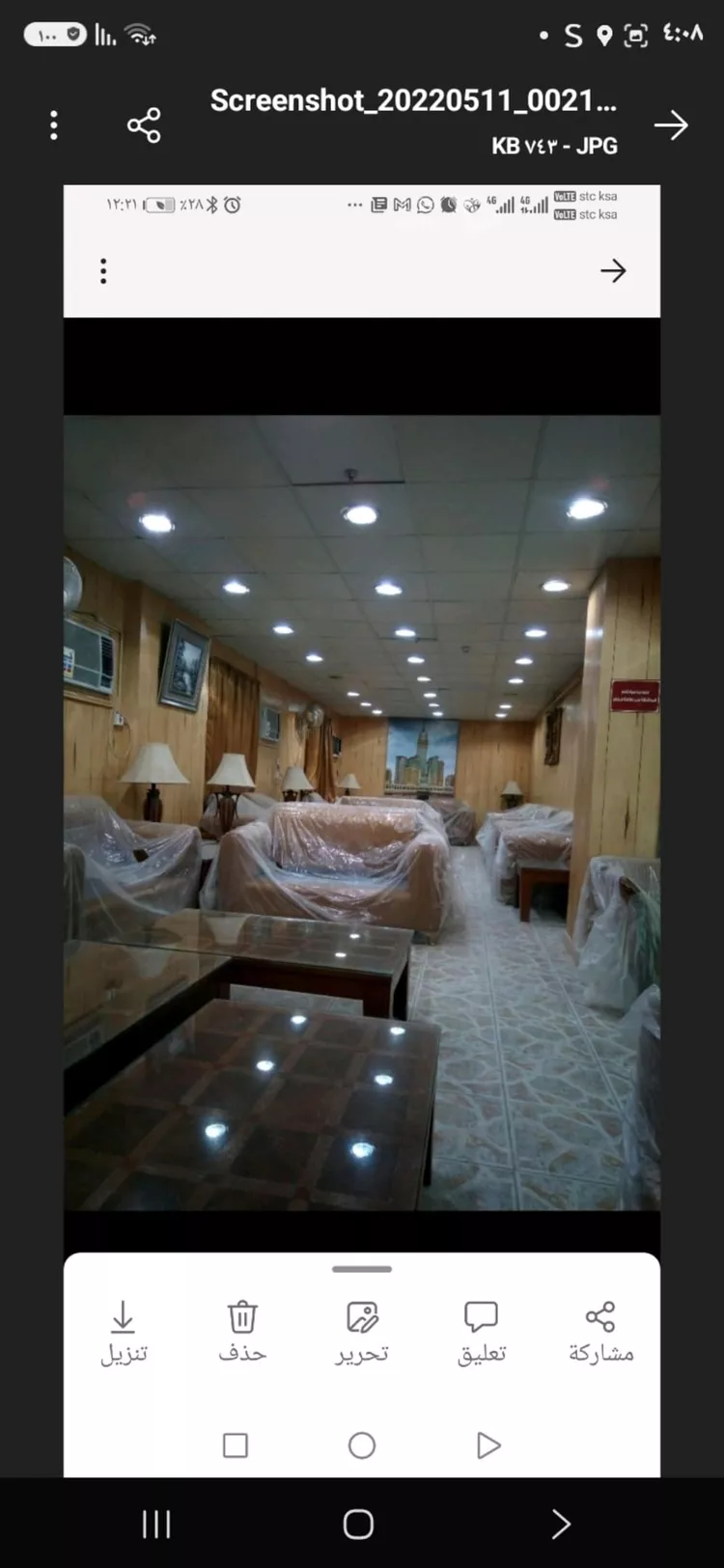 عمارة للبيع في حي ، شارع حكيم الأشعري ، حي المرسلات ، مكة ، منطقة مكة المكرمة 9