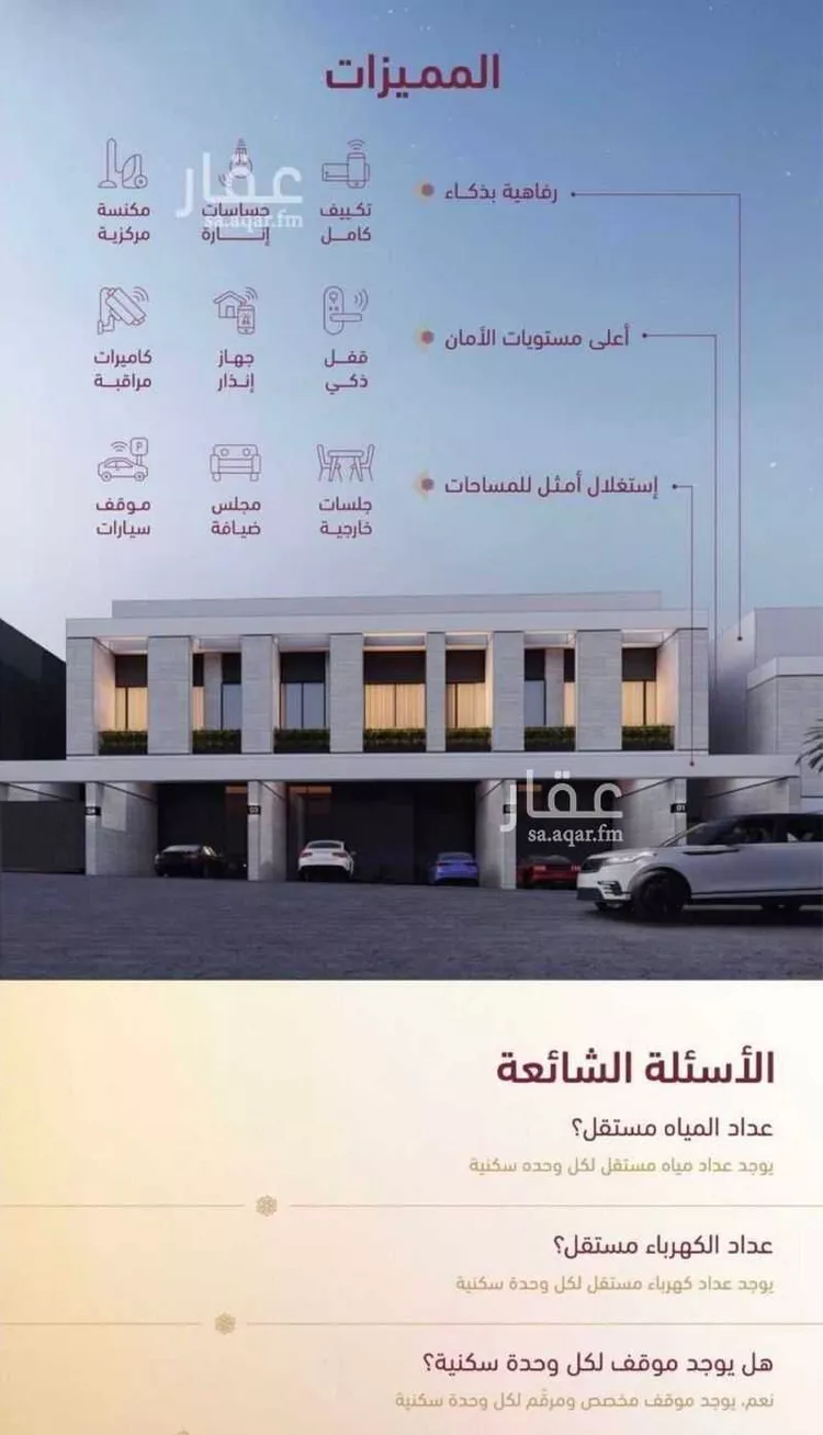 Floor for Rent in Riyadh Al Mohammadiyah صورة 3