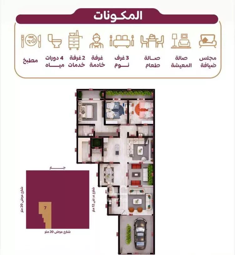 Floor for Rent in Riyadh Al Mohammadiyah صورة 2