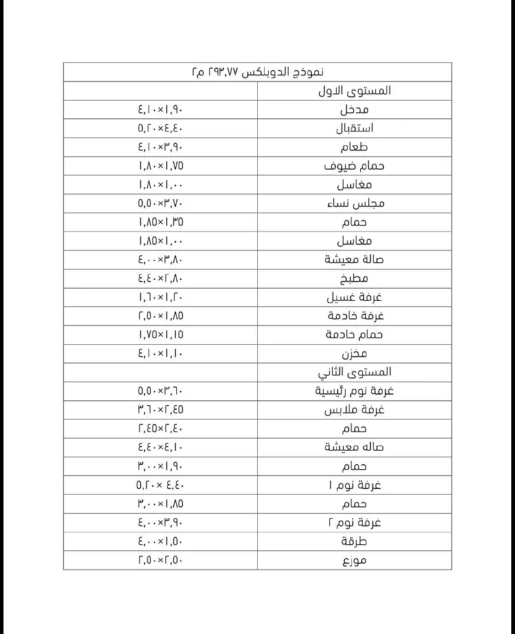 شقة للبيع في شارع بن فارس ، حي مطار الملك عبدالعزيز الدولي ، جدة ، جدة