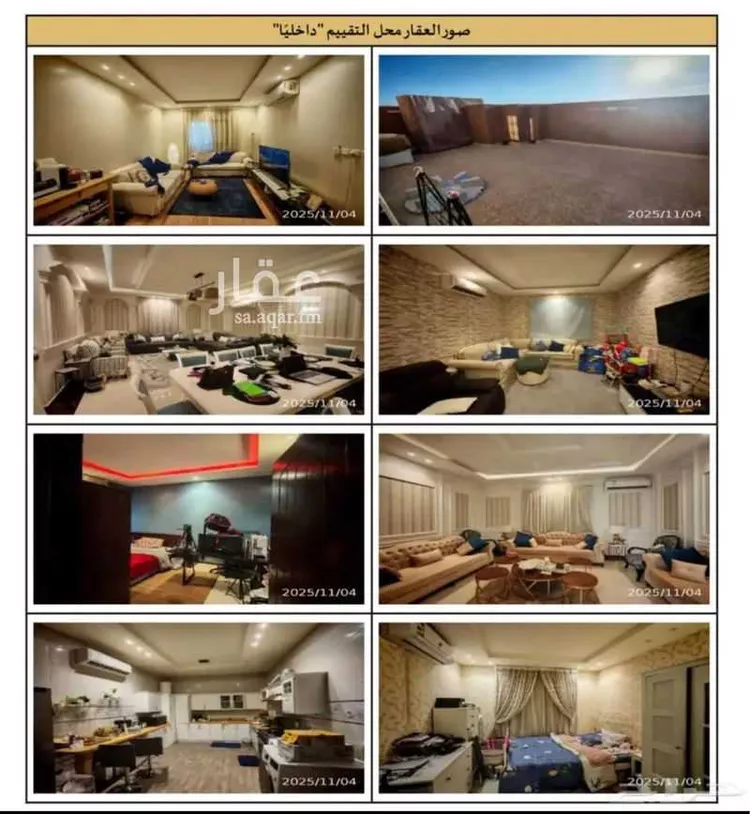 Villa for Sale in Riyadh Ar Rimal