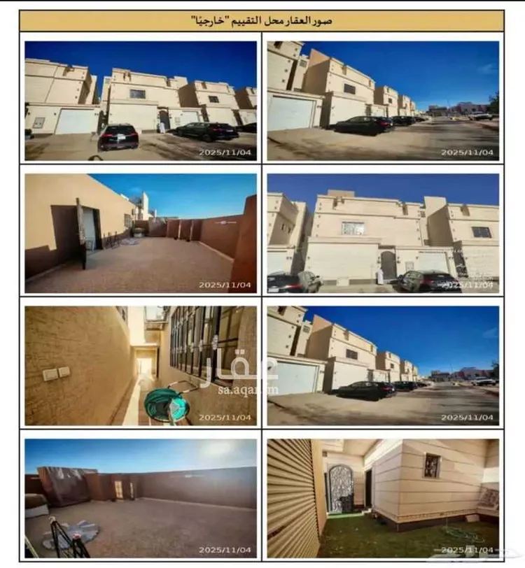 فيلا للبيع في شارع عمر شطا, حي الرمال, مدينة الرياض, منطقة الرياض صورة 2