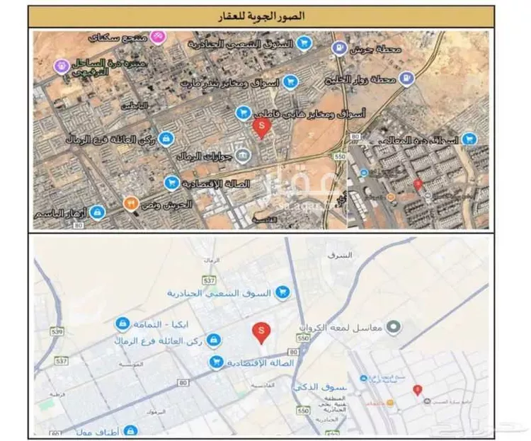 فيلا للبيع في شارع عمر شطا, حي الرمال, مدينة الرياض, منطقة الرياض صورة 3