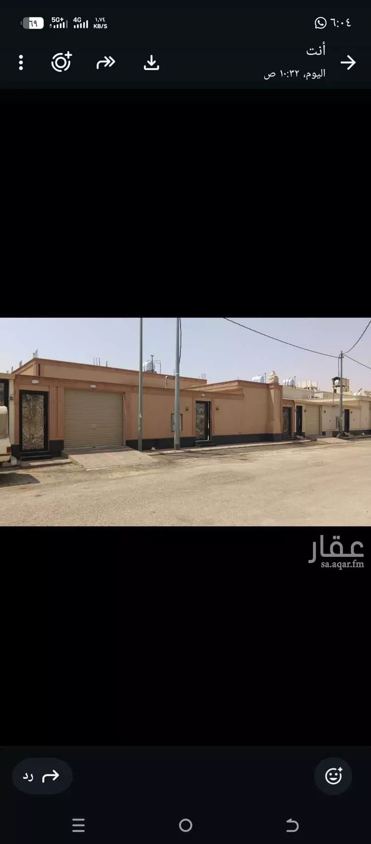 Floor for Sale in Al Muzahimiyah Shukhaib