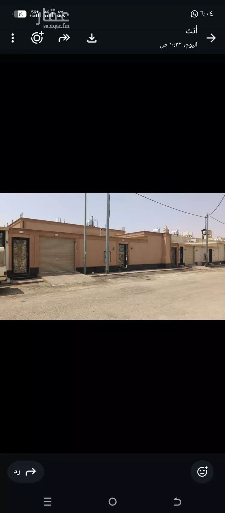 دور للبيع في شارع الجامعة 129, حي الجامعة, مدينة المزاحمية, منطقة الرياض