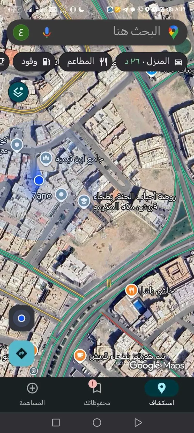 Apartment for Sale in Mecca Batha Quraysh صورة 3