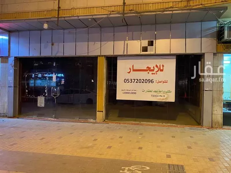 محل للإيجار في شارع الشباب, حي العزيزية, مدينة الرياض, منطقة الرياض