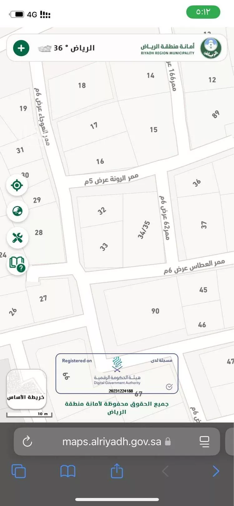أرض للبيع في شارع العطاس, حي الشميسي, مدينة الرياض, منطقة الرياض صورة 2