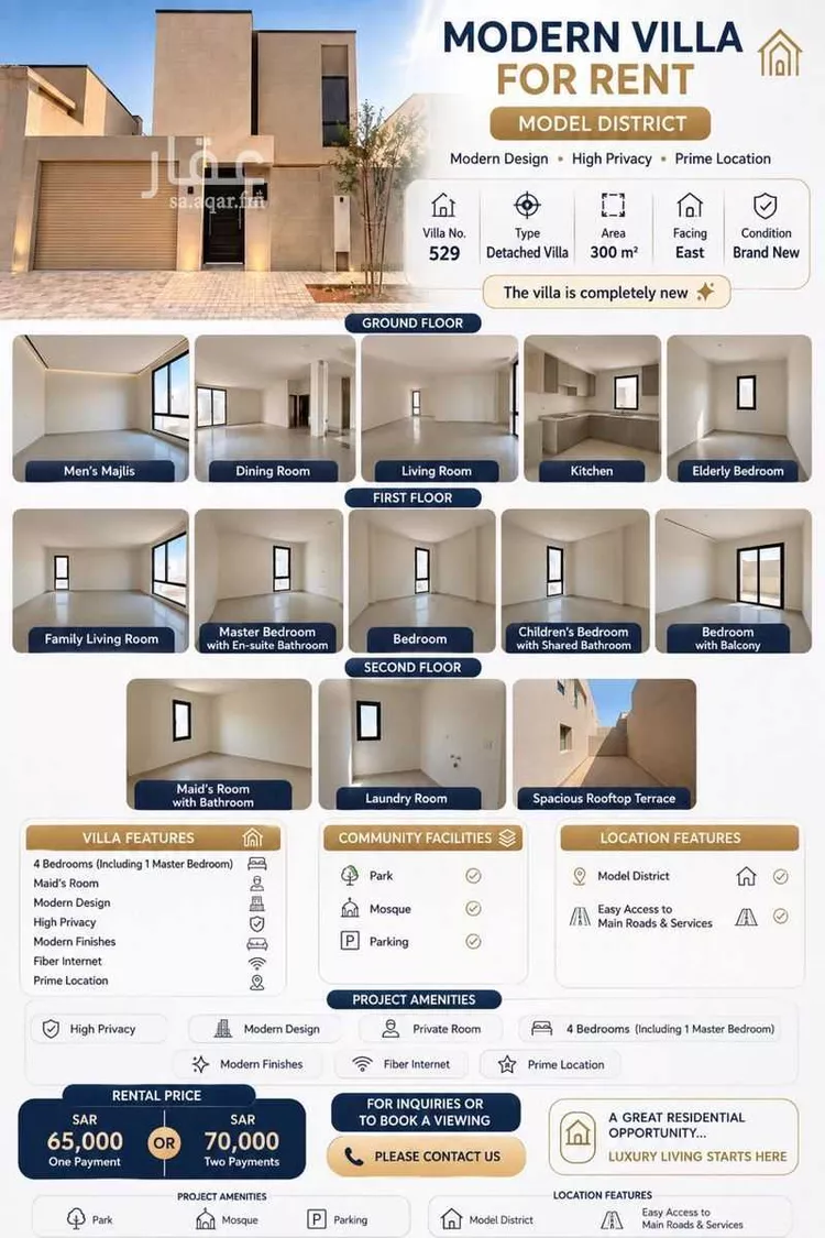 Villa for Rent in Riyadh Sedra صورة 2