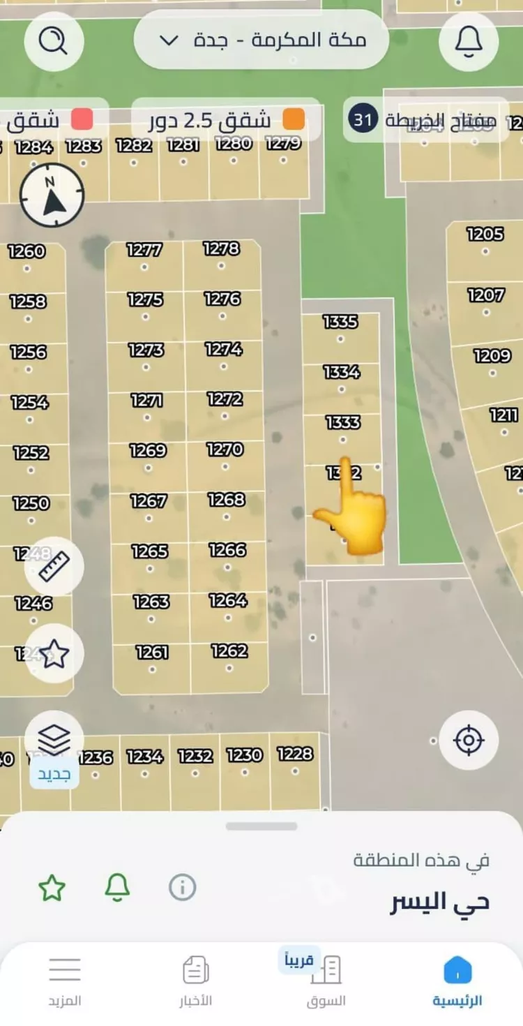 أرض للبيع في حي اليسر, مدينة جدة, منطقة مكة المكرمة