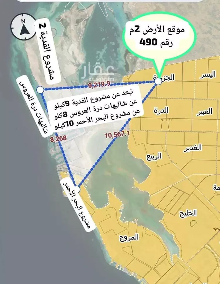 أرض للبيع في حي الجزيرة, مدينة جدة, منطقة مكة المكرمة صورة 3