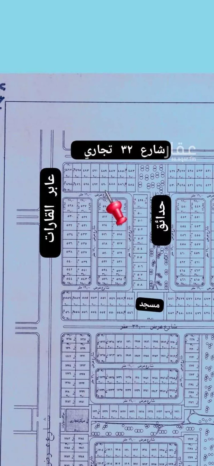 أرض للبيع في حي الجزيرة, مدينة جدة, منطقة مكة المكرمة