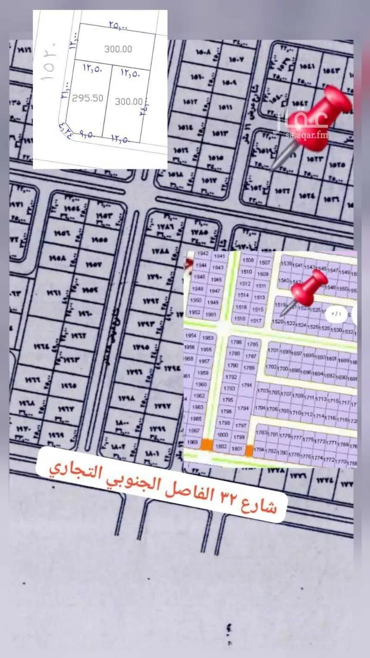 Land for Sale in Jeddah Al Riyadh