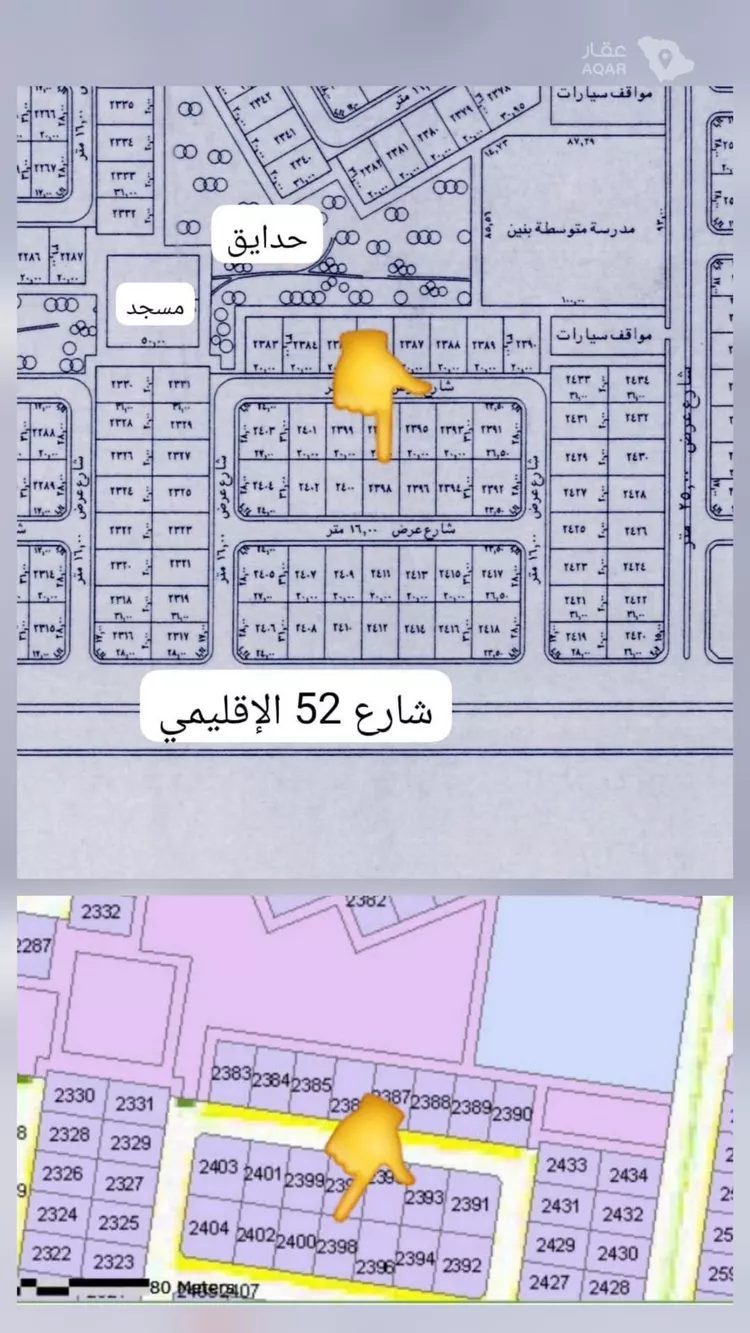 أرض للبيع في حي الدرة, مدينة جدة, منطقة مكة المكرمة