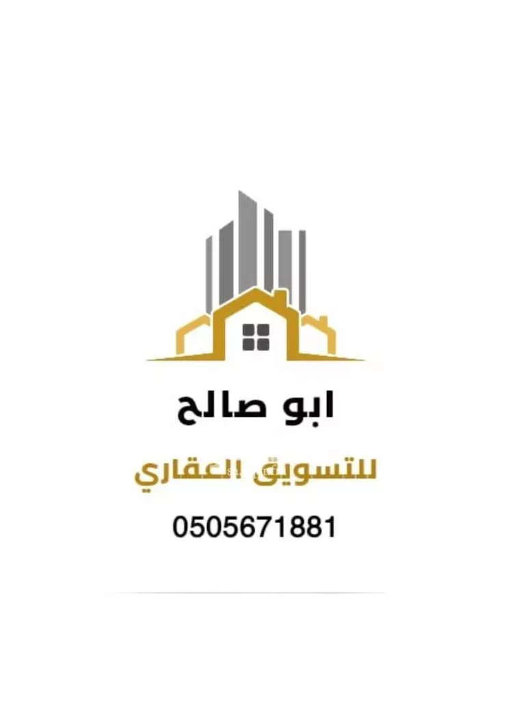 أرض للبيع في شارع مكتبه ميرو ، حي الرياض ، جدة ، جدة