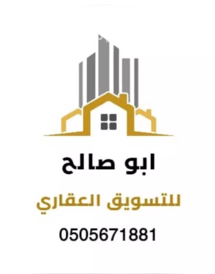 أرض للبيع في شارع عثمان العبيد, حي اللؤلؤ, مدينة جدة, منطقة مكة المكرمة