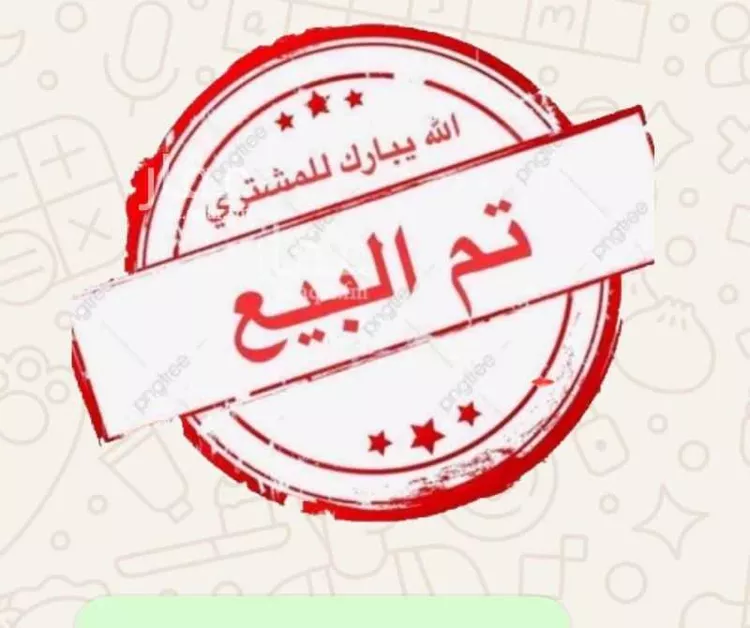 أرض للبيع في شارع الشريف الادريسي, حي الزمرد, مدينة جدة, منطقة مكة المكرمة صورة 2