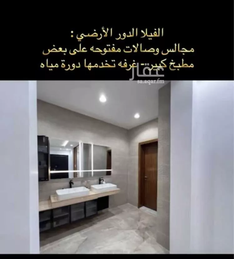 فيلا للبيع في شارع فضيلة الشيخ حافظ محمد حافظ, حي الرياض, مدينة جدة, منطقة مكة المكرمة صورة 4