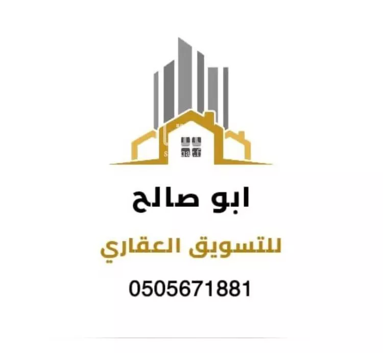 أرض للبيع في شارع الشريف الادريسي, حي الزمرد, مدينة جدة, منطقة مكة المكرمة صورة 2