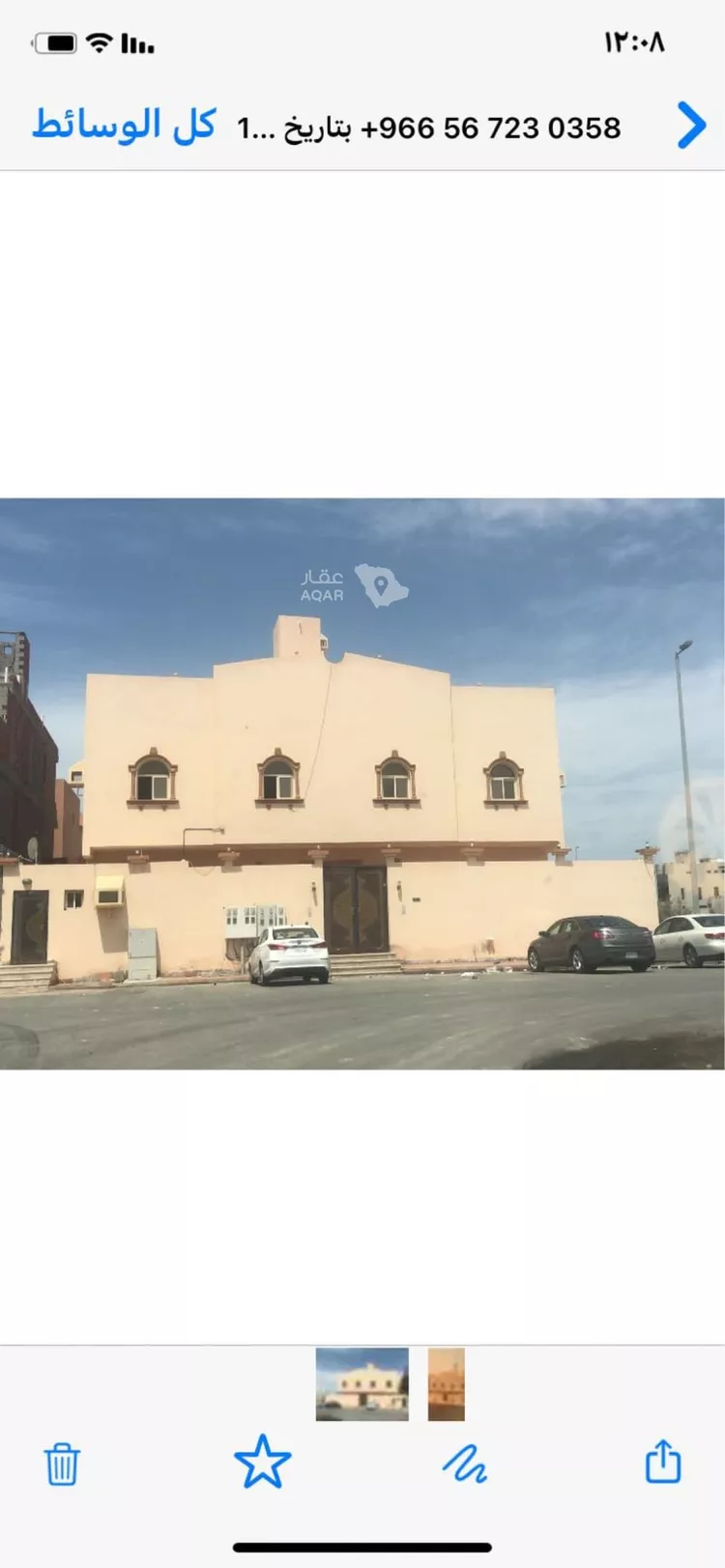 شقة للإيجار في شارع محمد الكندي, حي الياقوت, مدينة جدة, منطقة مكة المكرمة صورة 2