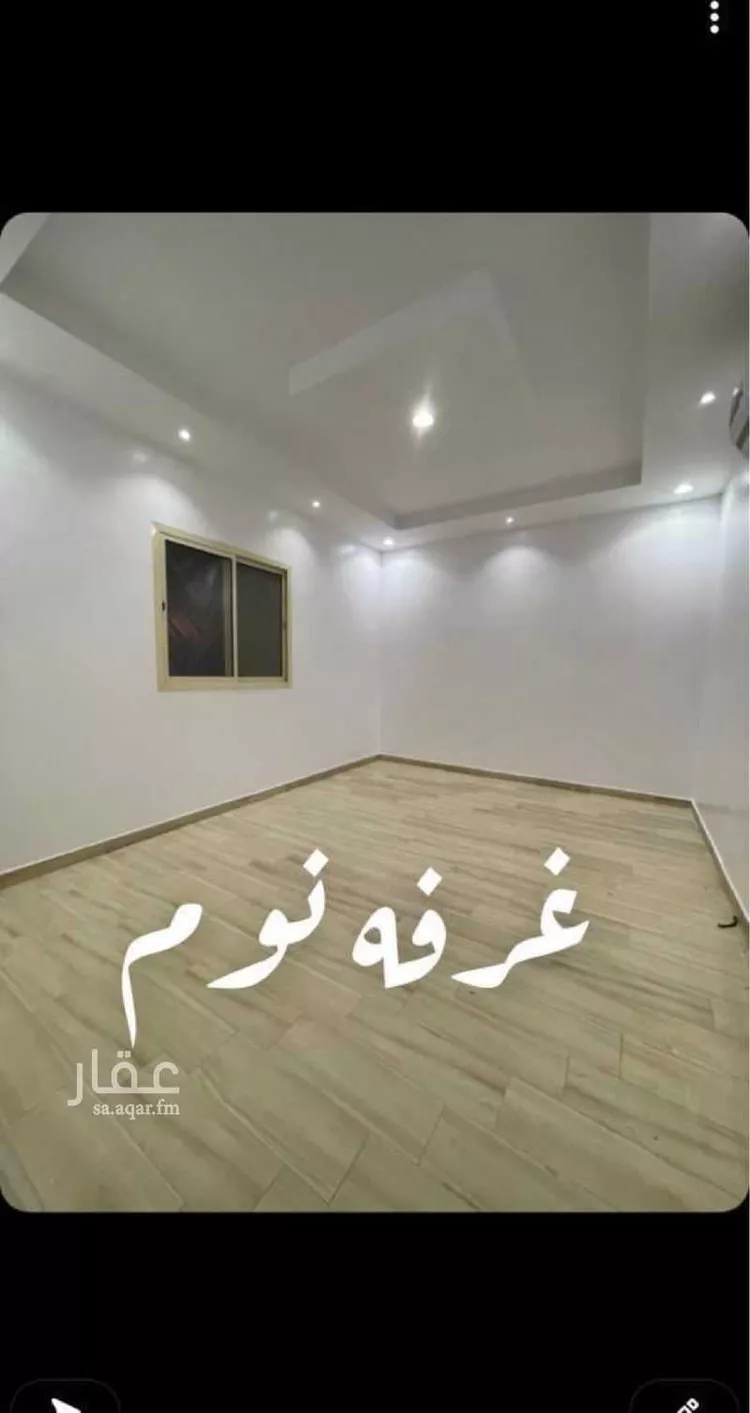 فيلا للبيع في شارع النثرة, حي ظهرة لبن, مدينة الرياض, منطقة الرياض صورة 3